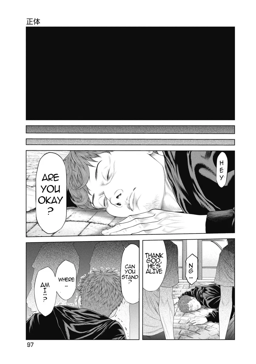 Pierrot Man Chapter 4 page 9 - 
