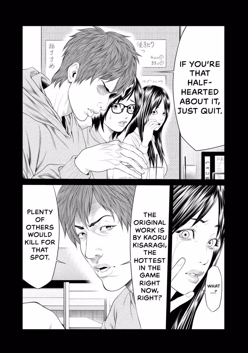 Pierrot Man Chapter 40 page 14 - 
