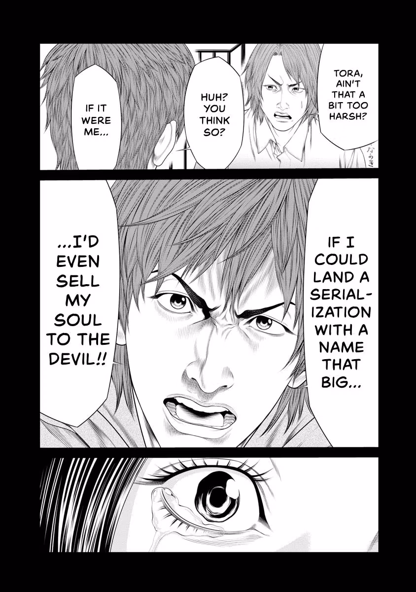 Pierrot Man Chapter 40 page 15 - 
