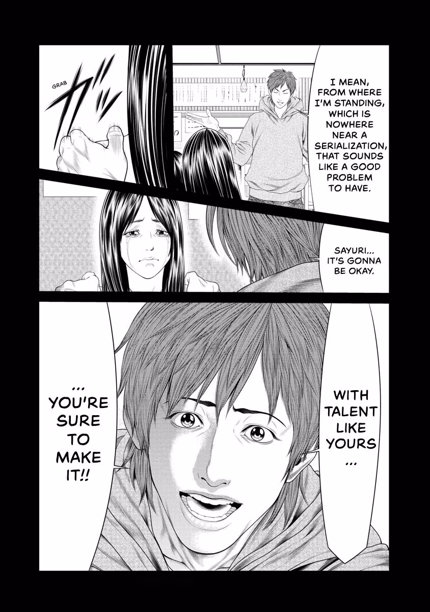 Pierrot Man Chapter 40 page 16 - 
