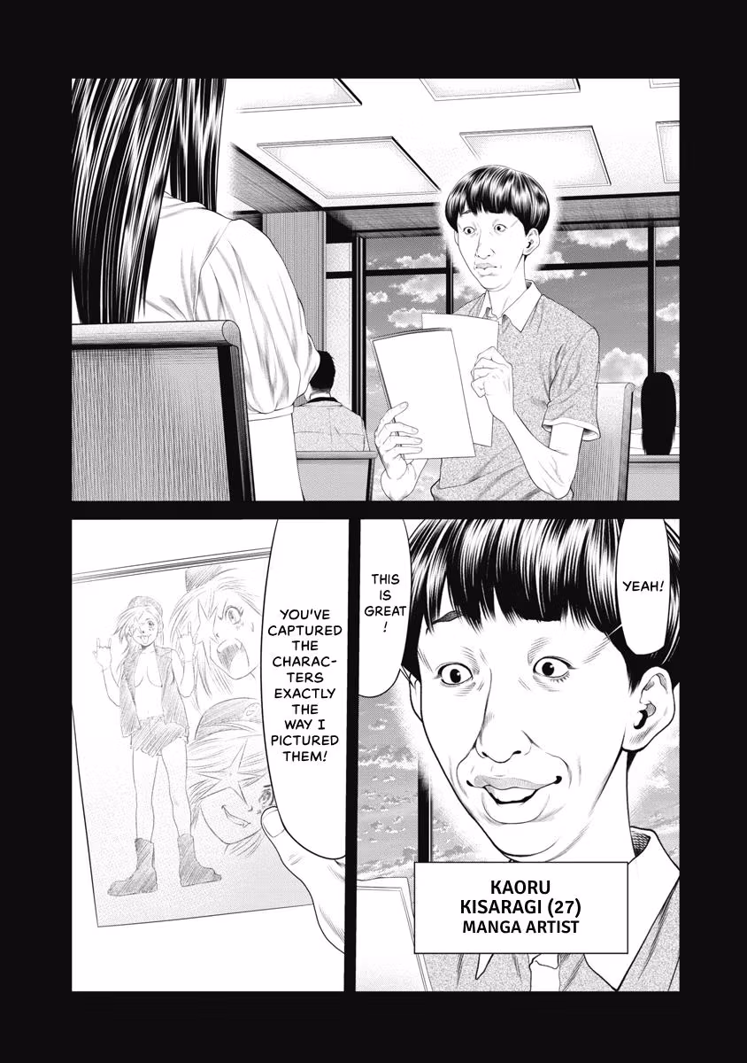 Pierrot Man Chapter 40 page 7 - 