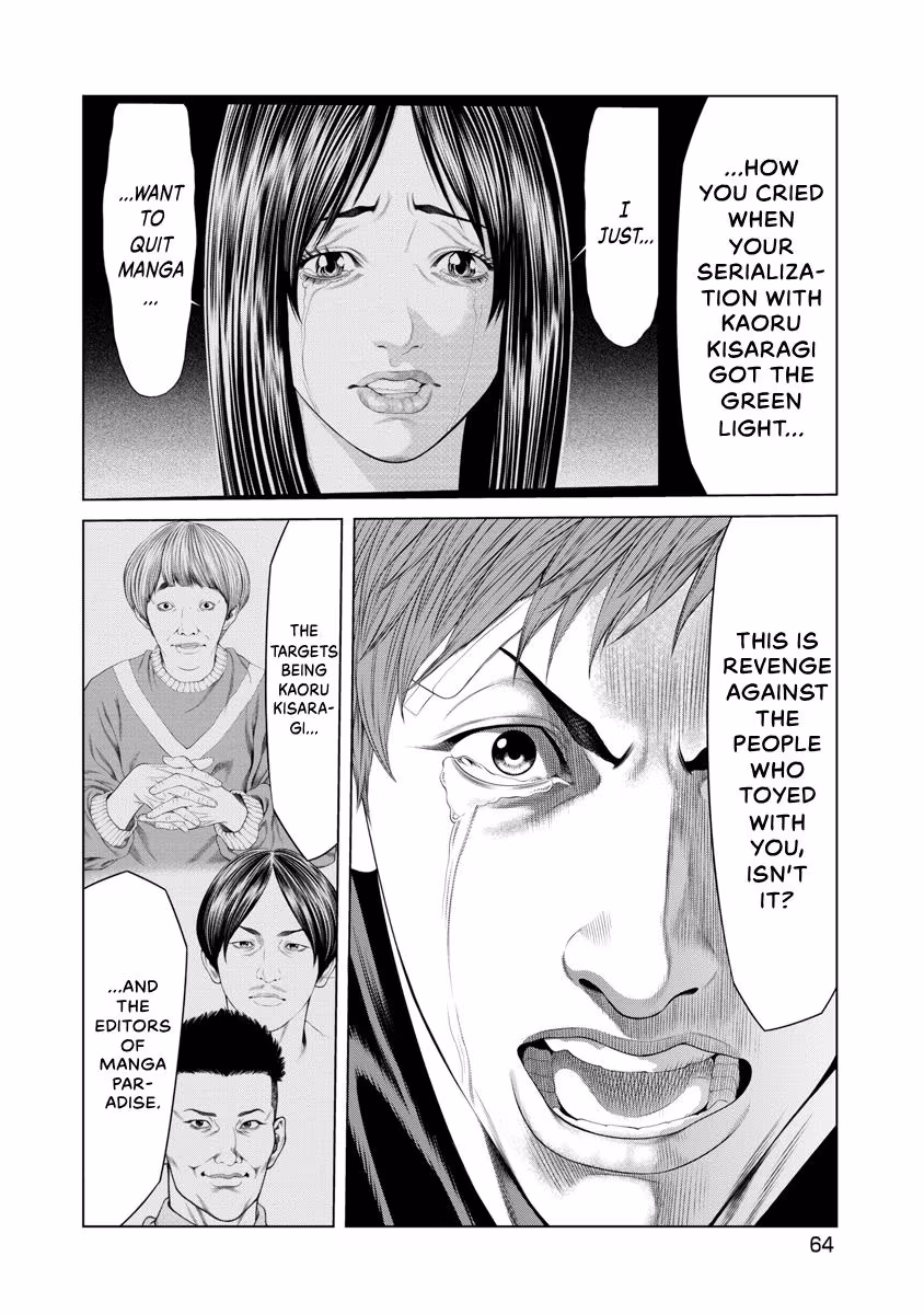 Pierrot Man Chapter 41 page 2 - 