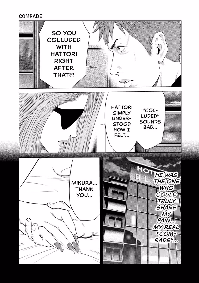 Pierrot Man Chapter 41 page 11 - 