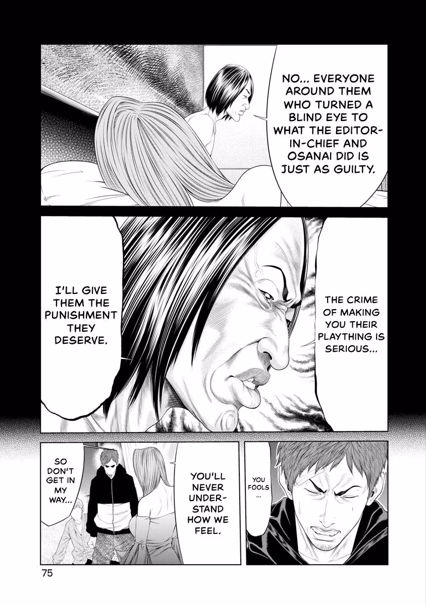 Pierrot Man Chapter 41 page 13 - 