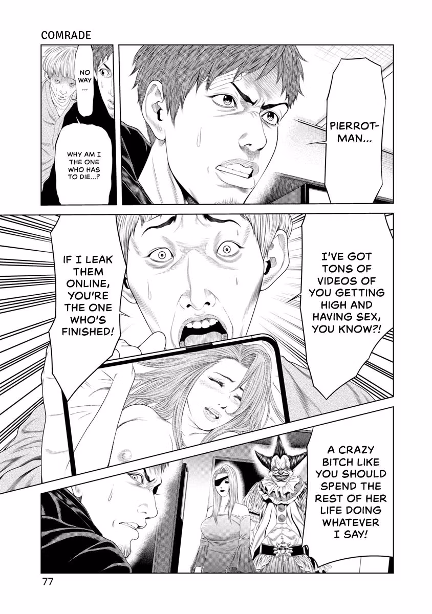 Pierrot Man Chapter 41 page 15 - 
