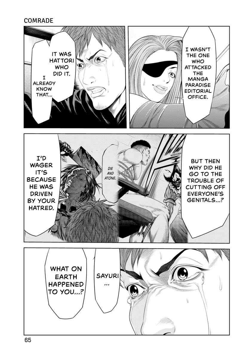 Pierrot Man Chapter 41 page 3 - 