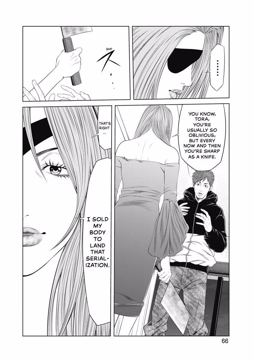 Pierrot Man Chapter 41 page 4 - 