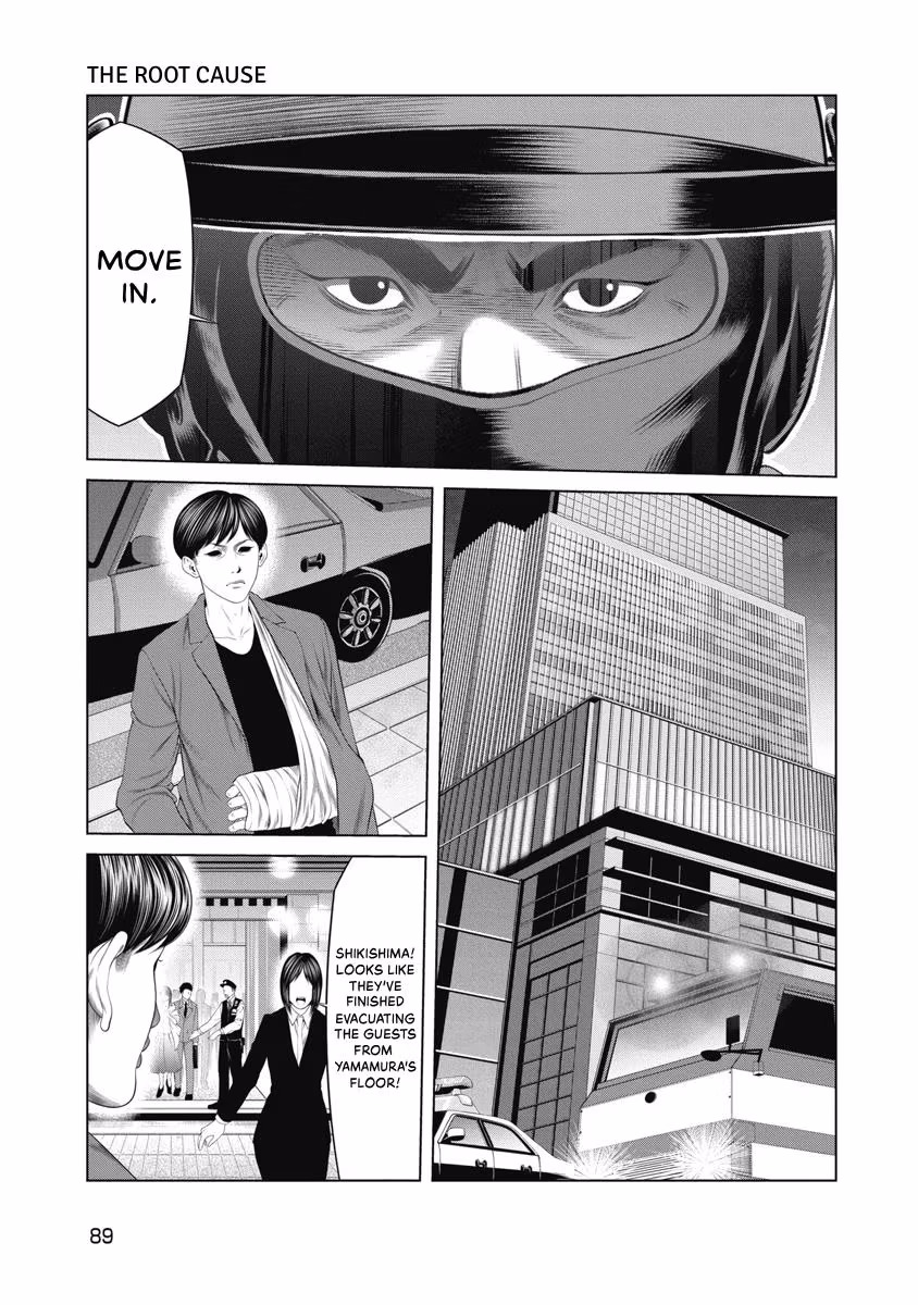 Pierrot Man Chapter 42 page 7 - 