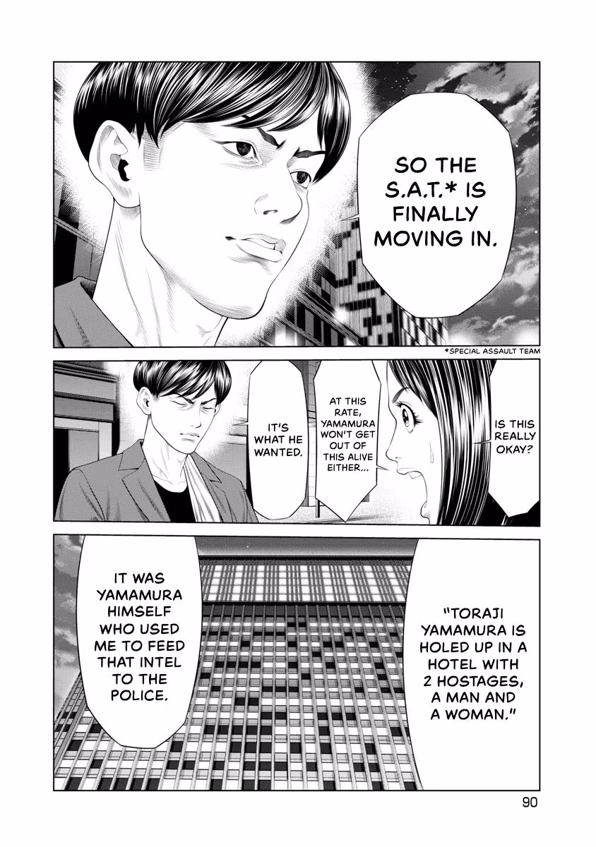 Pierrot Man Chapter 42 page 8 - 