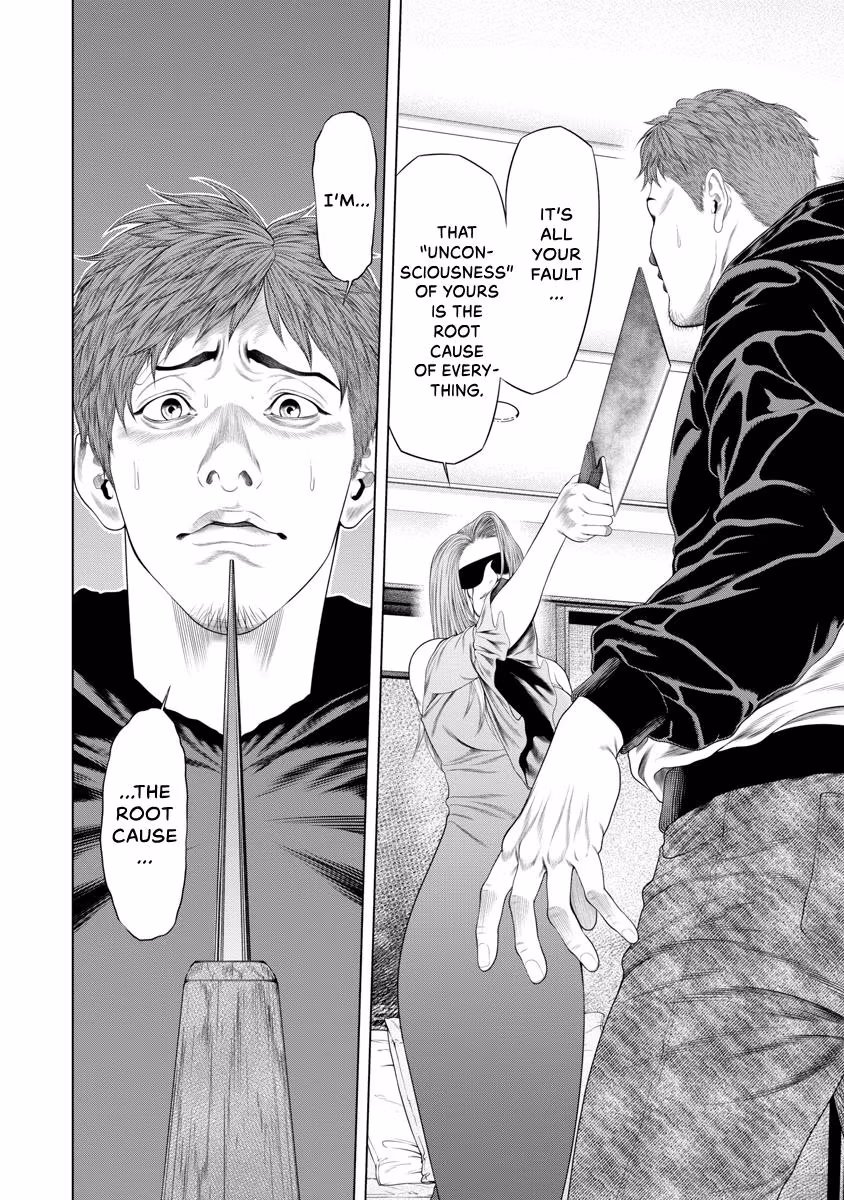 Pierrot Man Chapter 43 page 4 - 