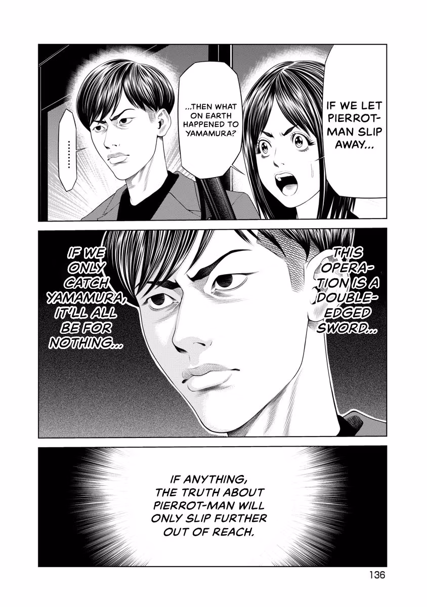 Pierrot Man Chapter 44 page 12 - 