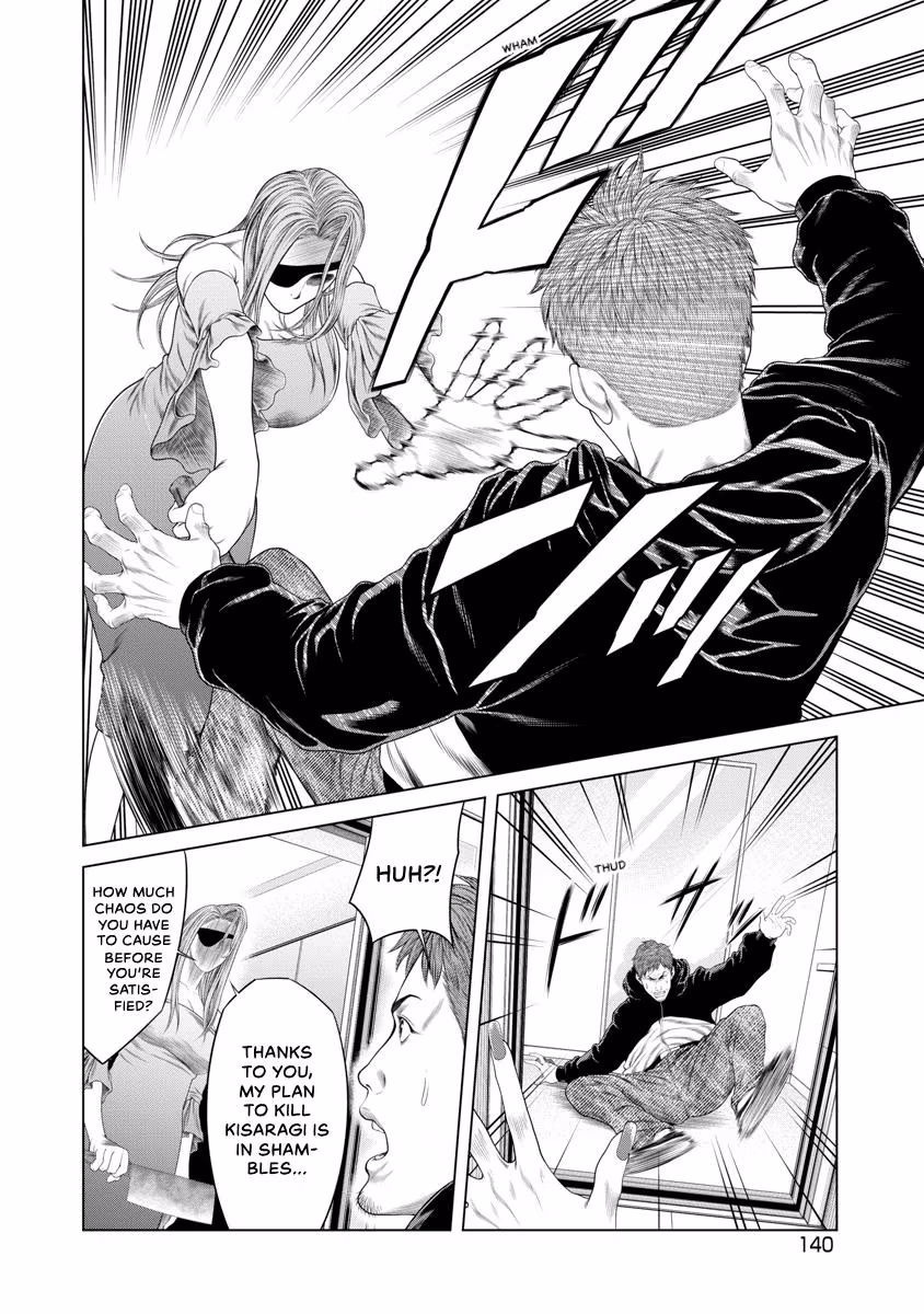 Pierrot Man Chapter 44 page 16 - 