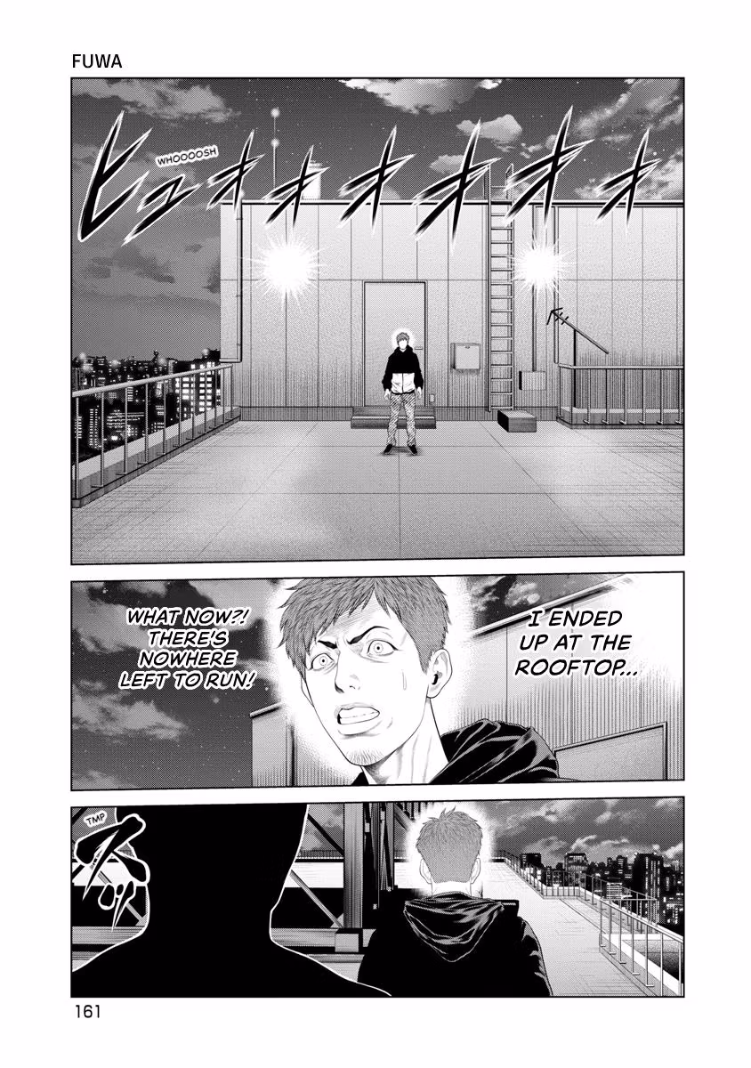 Pierrot Man Chapter 45 page 17 - 