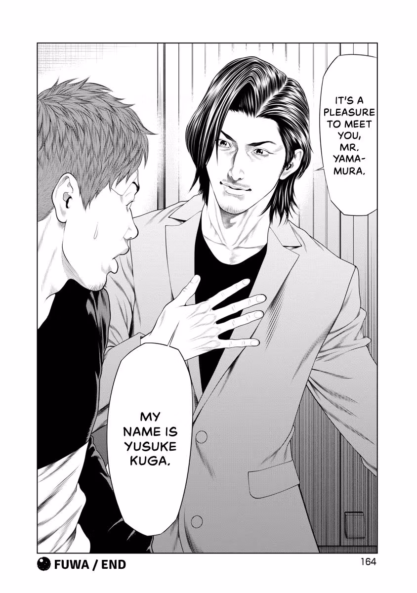Pierrot Man Chapter 45 page 20 - 