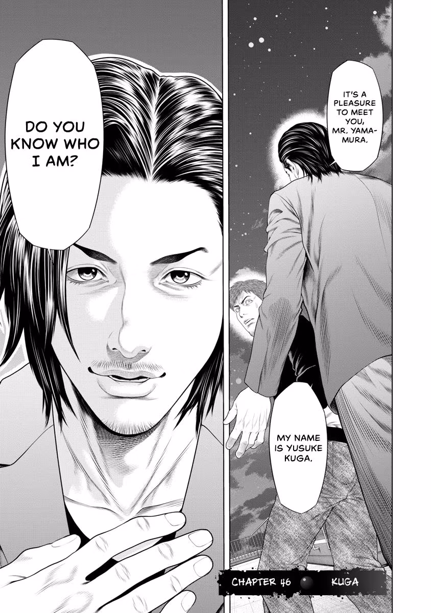 Pierrot Man Chapter 46 page 1 - 
