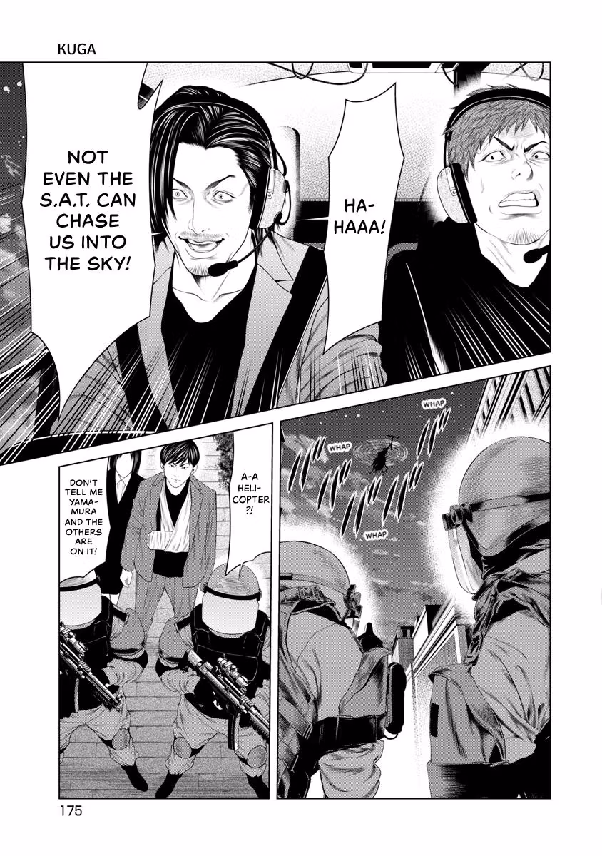 Pierrot Man Chapter 46 page 11 - 
