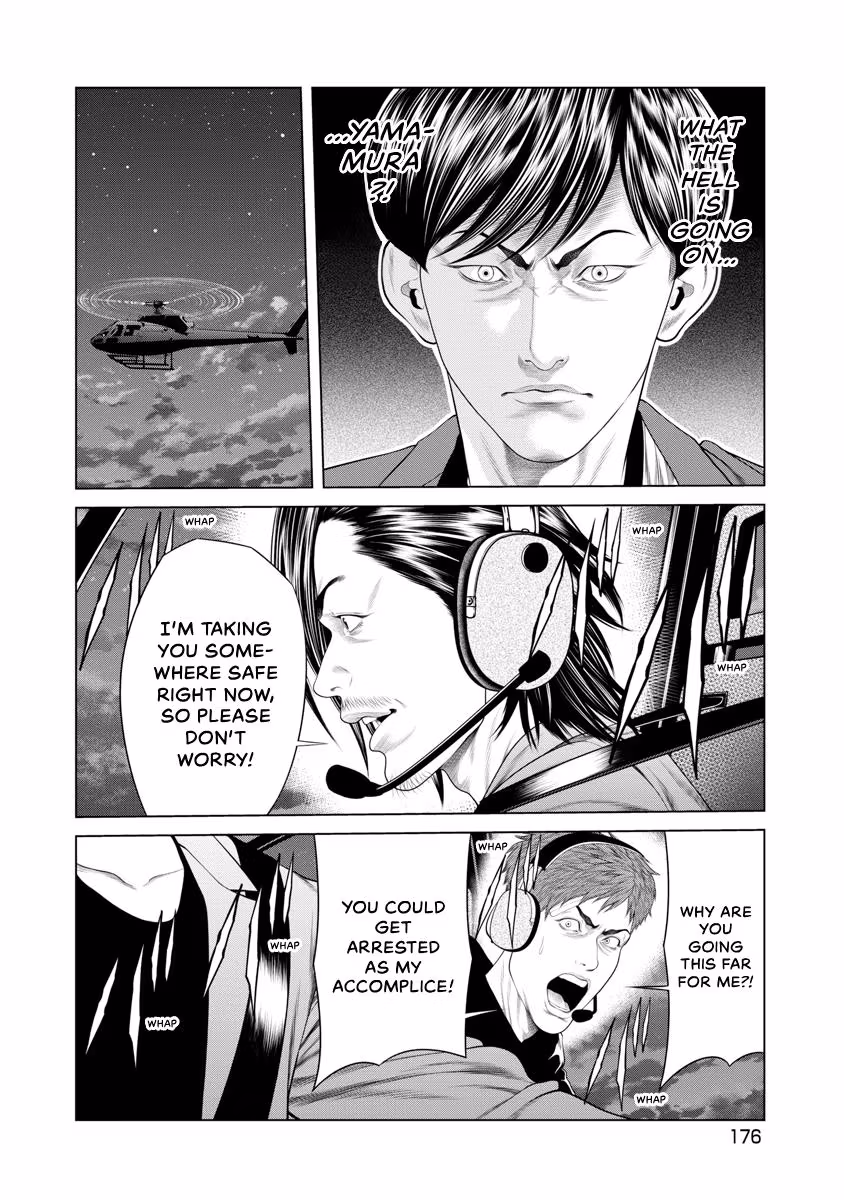 Pierrot Man Chapter 46 page 12 - 