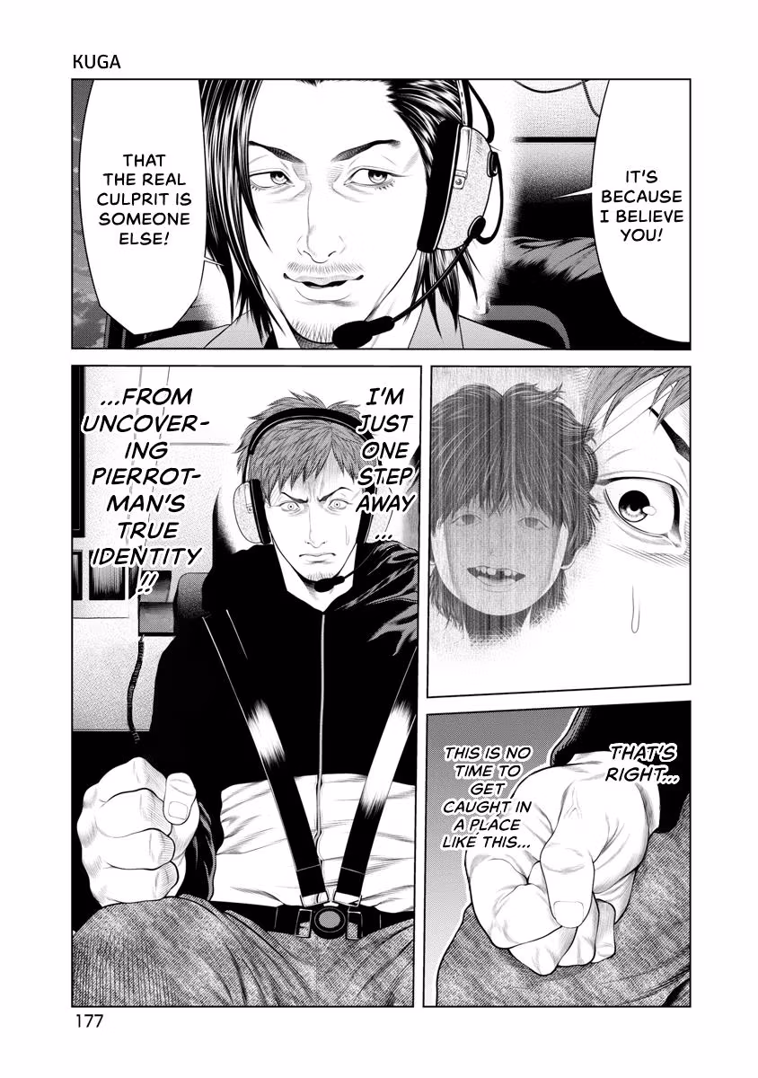 Pierrot Man Chapter 46 page 13 - 