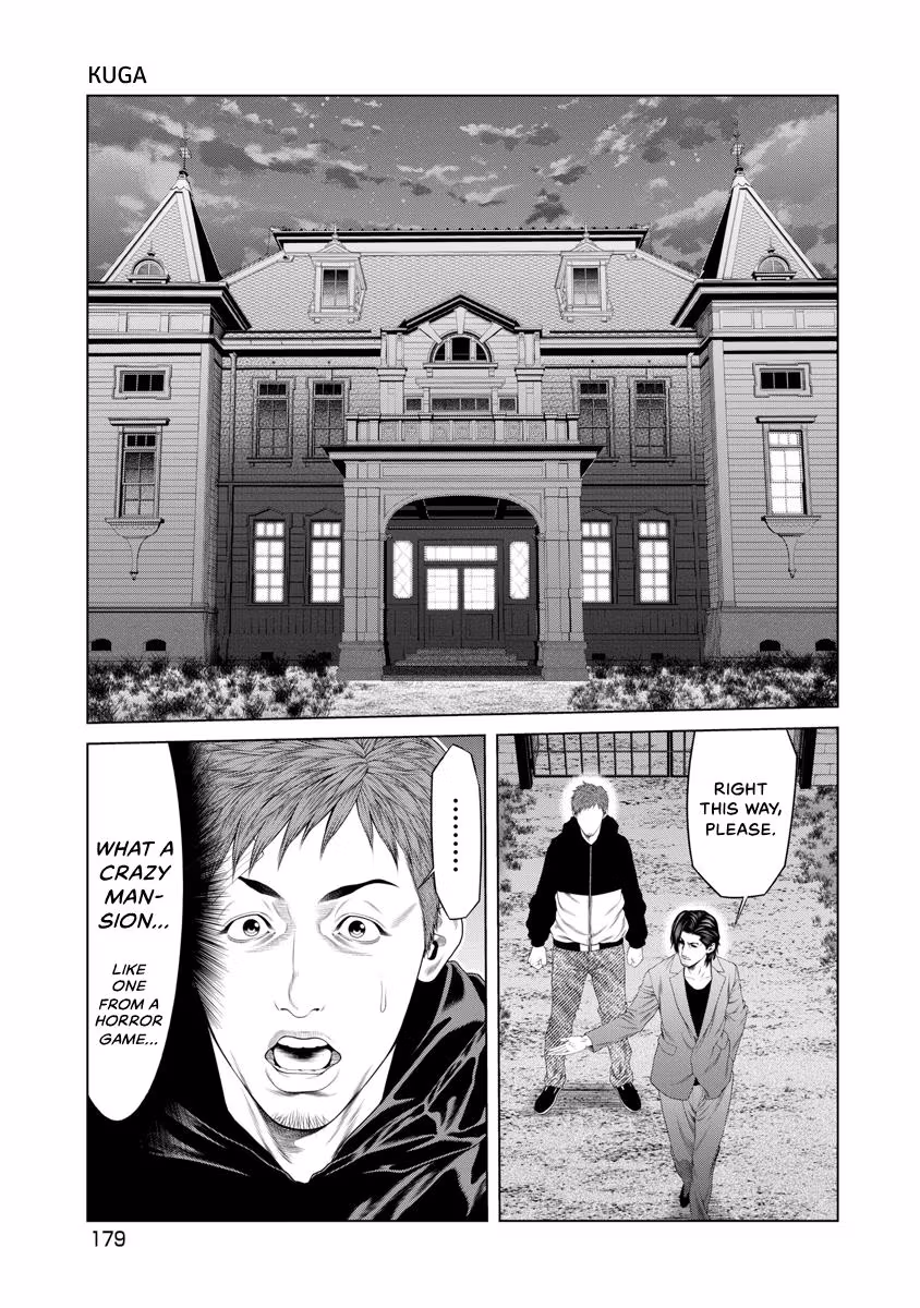 Pierrot Man Chapter 46 page 15 - 