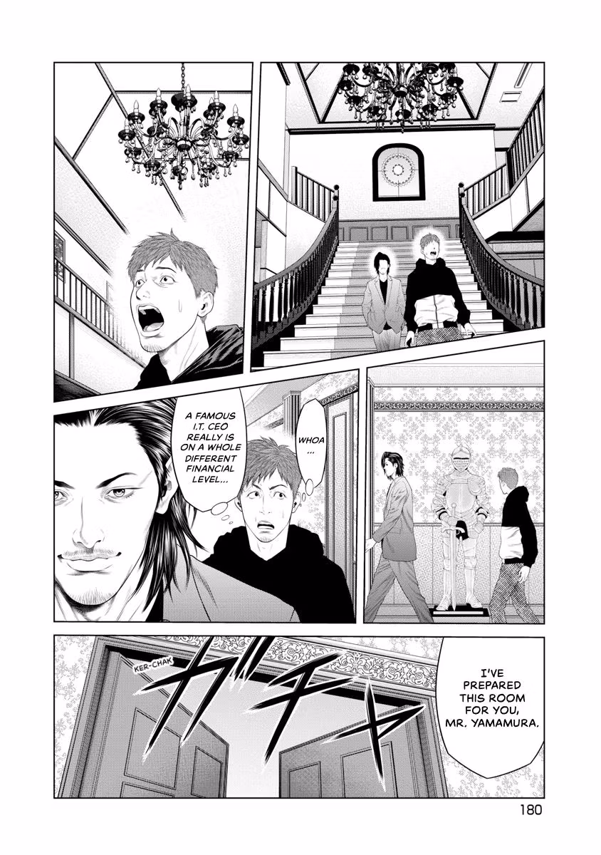Pierrot Man Chapter 46 page 16 - 