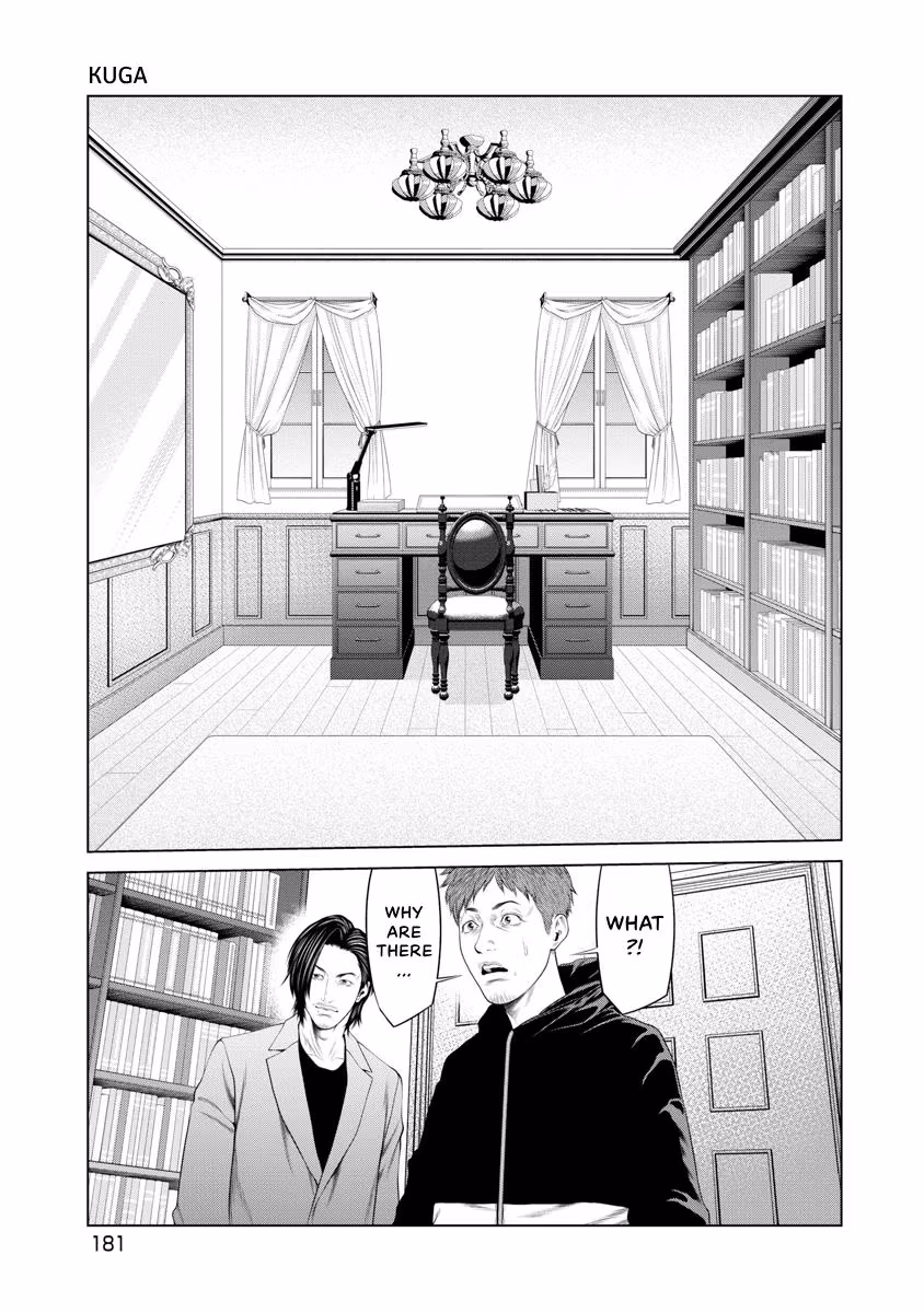 Pierrot Man Chapter 46 page 17 - 