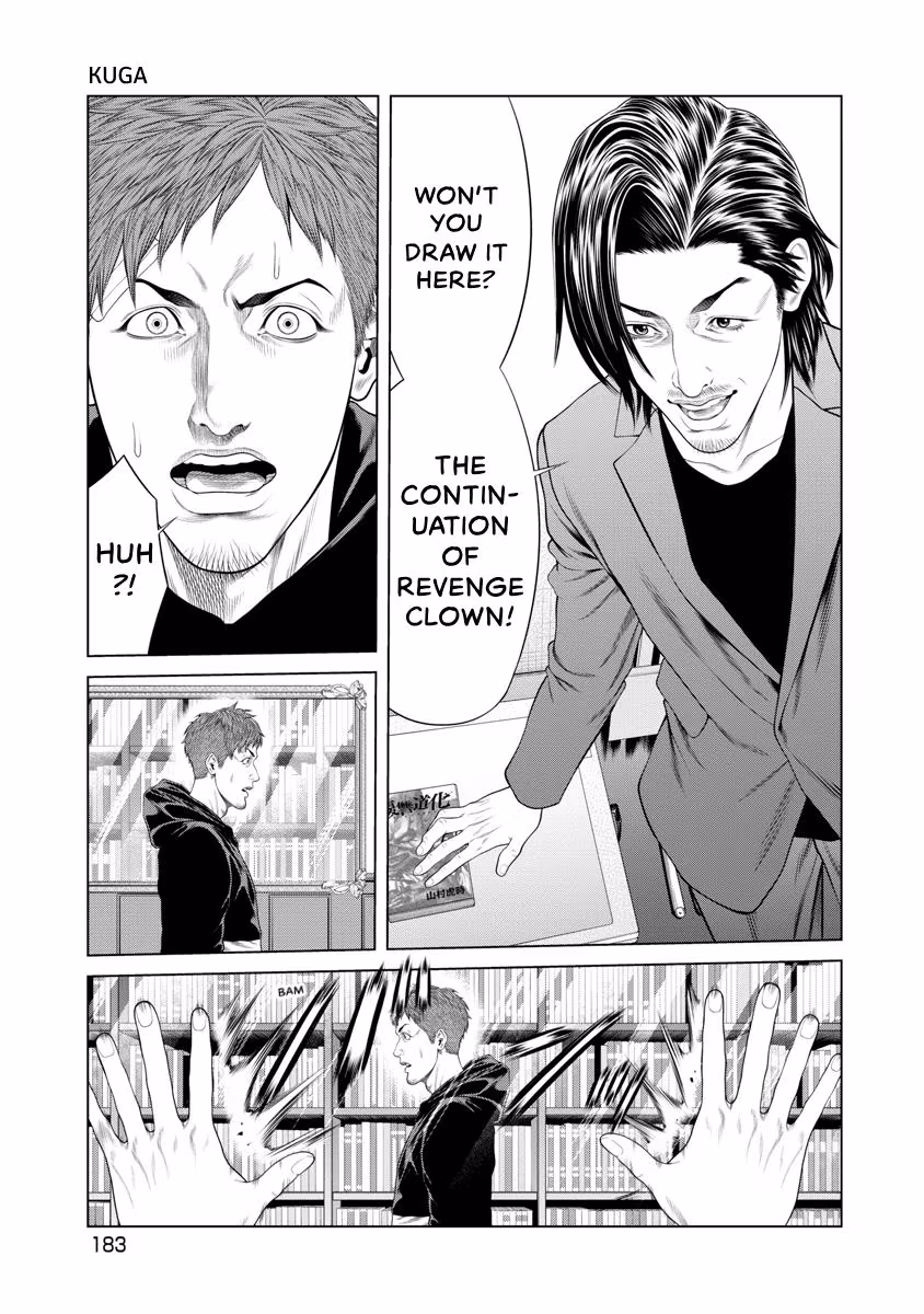 Pierrot Man Chapter 46 page 19 - 