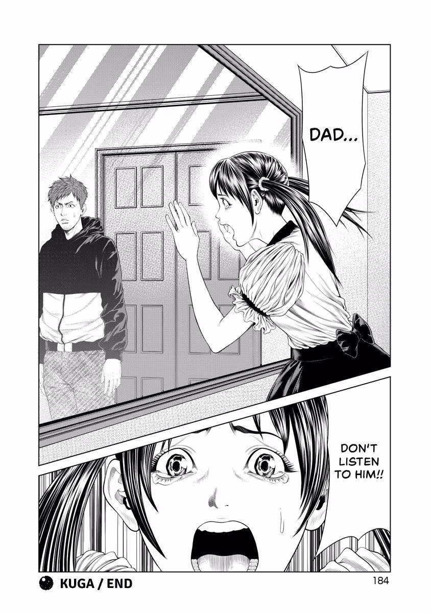 Pierrot Man Chapter 46 page 20 - 