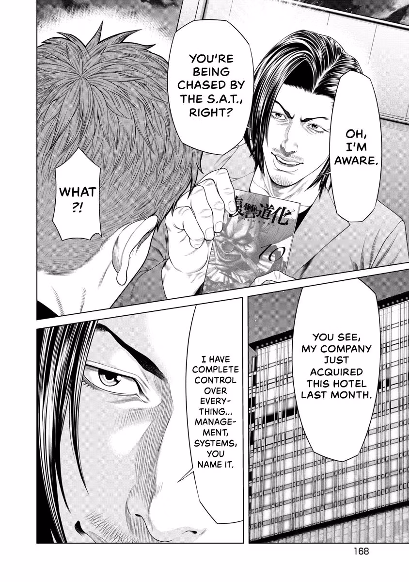 Pierrot Man Chapter 46 page 4 - 