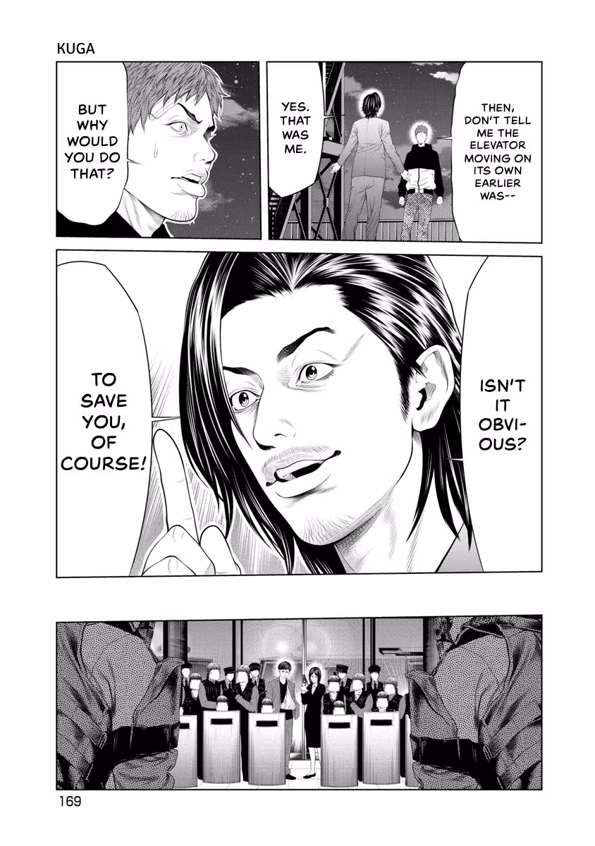Pierrot Man Chapter 46 page 5 - 