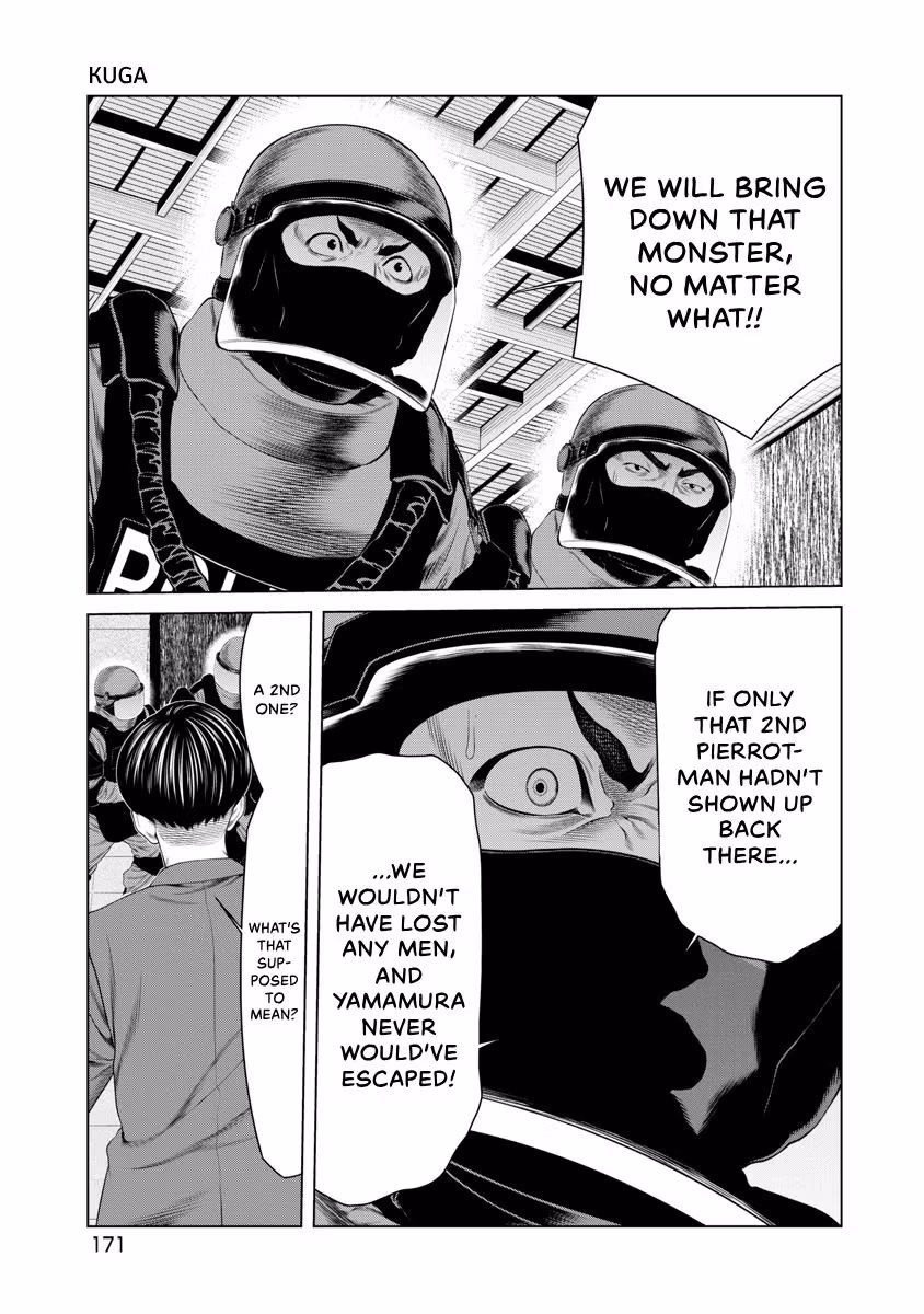 Pierrot Man Chapter 46 page 7 - 