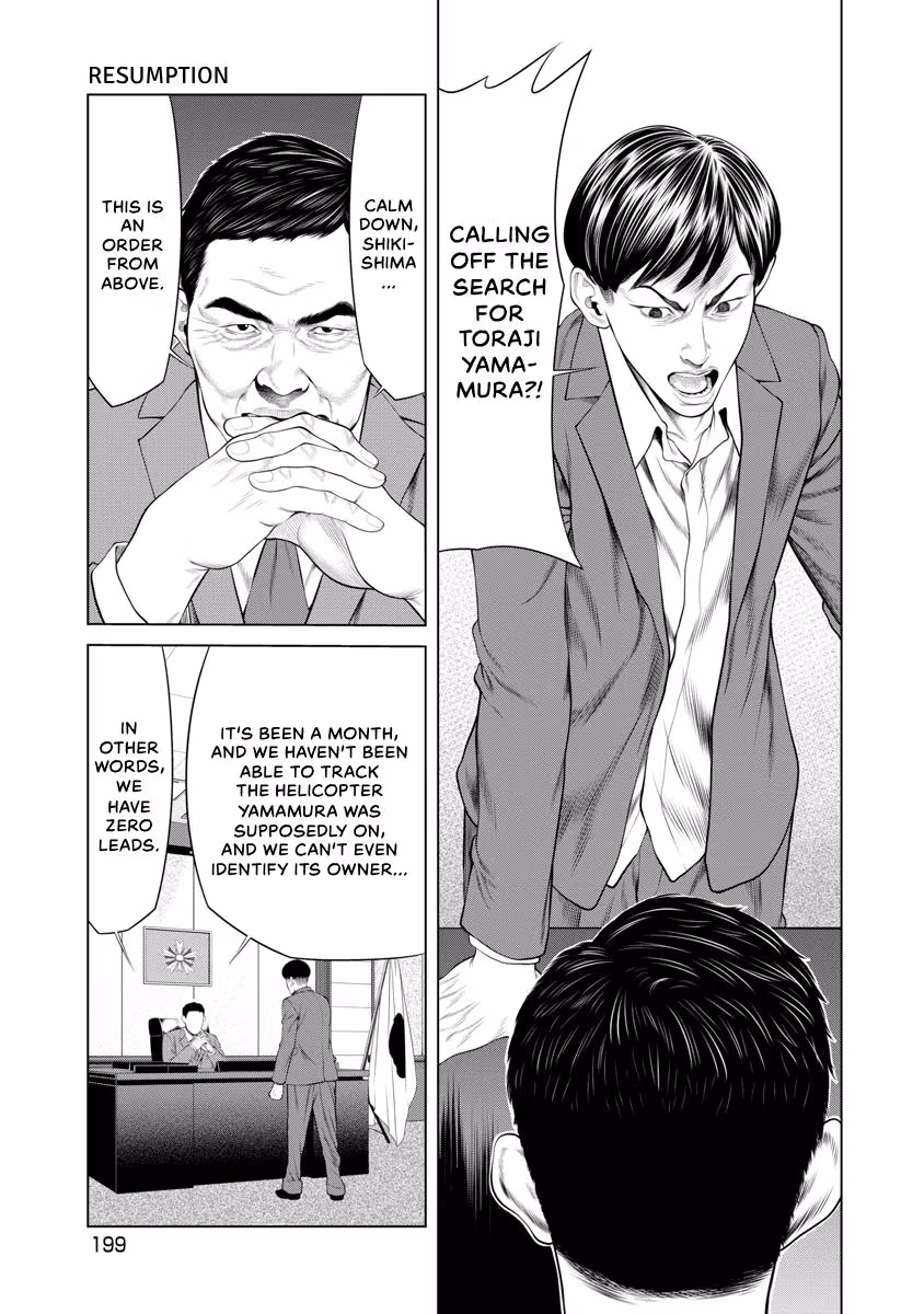 Pierrot Man Chapter 47 page 15 - 
