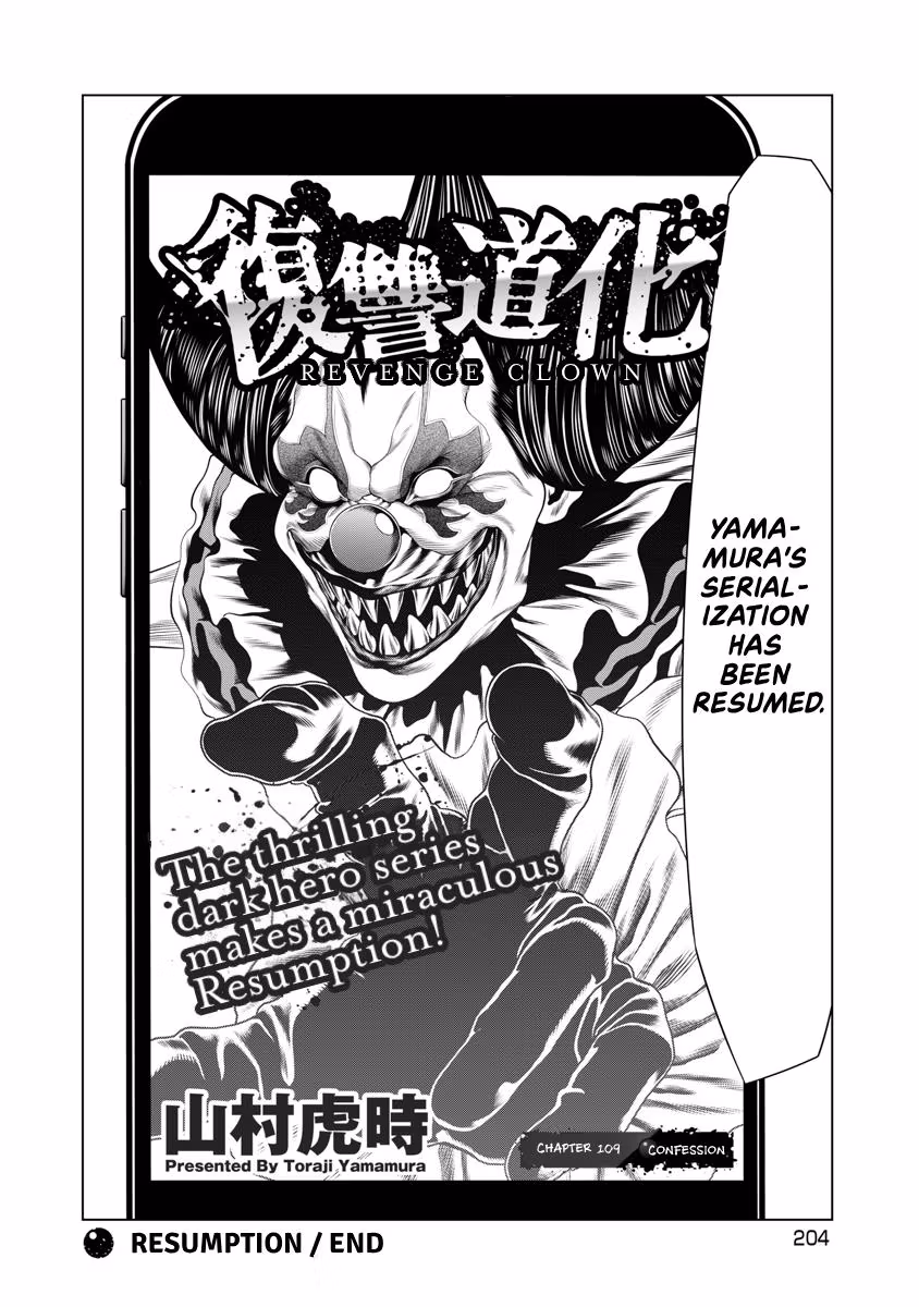 Pierrot Man Chapter 47 page 20 - 