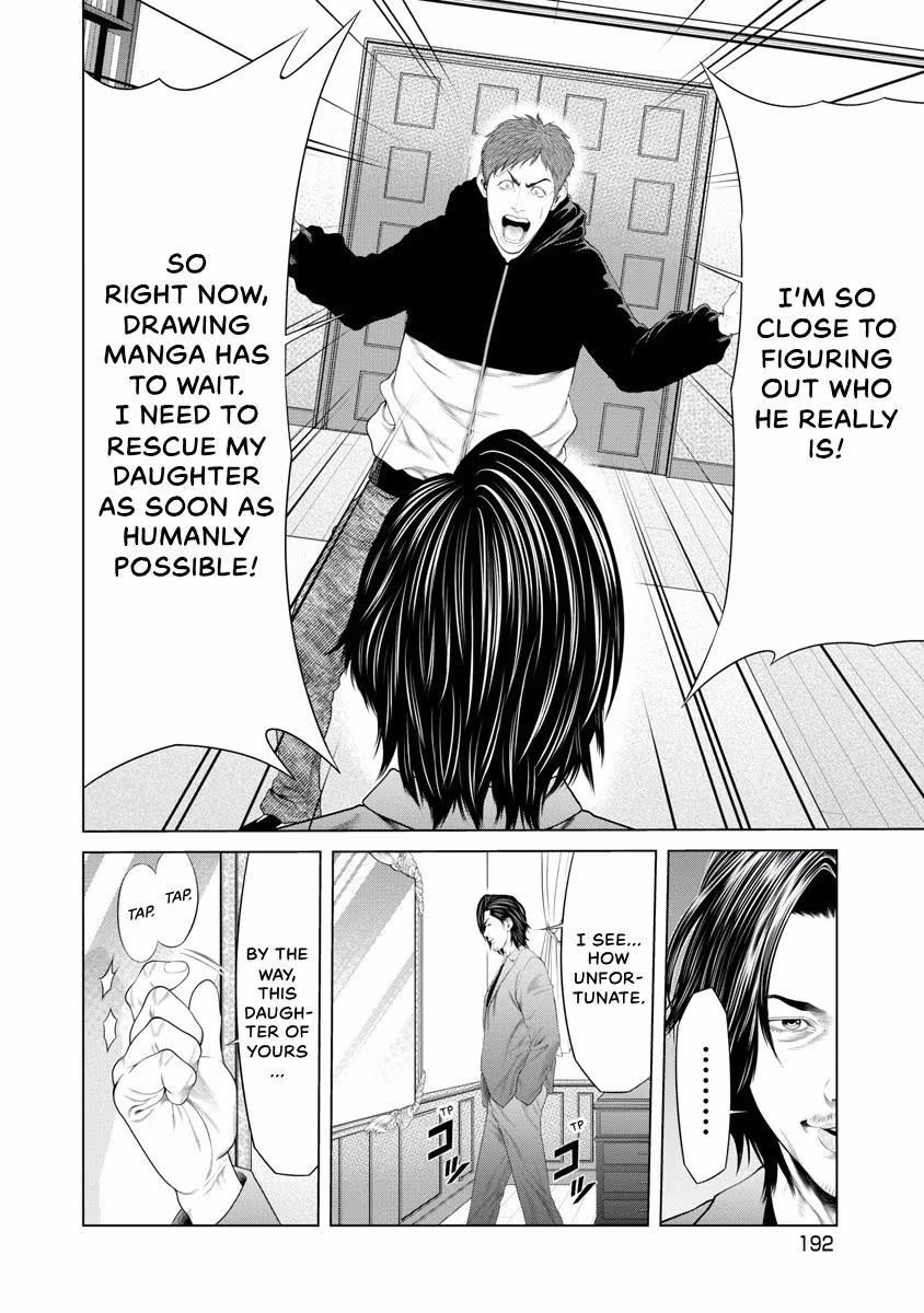 Pierrot Man Chapter 47 page 8 - 