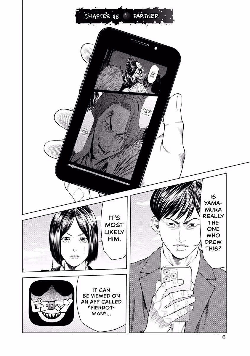 Pierrot Man Chapter 48 page 8 - 