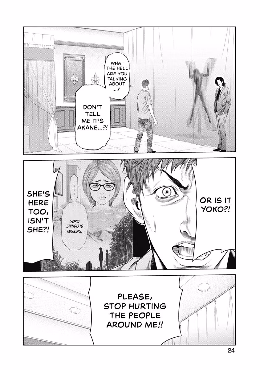 Pierrot Man Chapter 49 page 2 - 