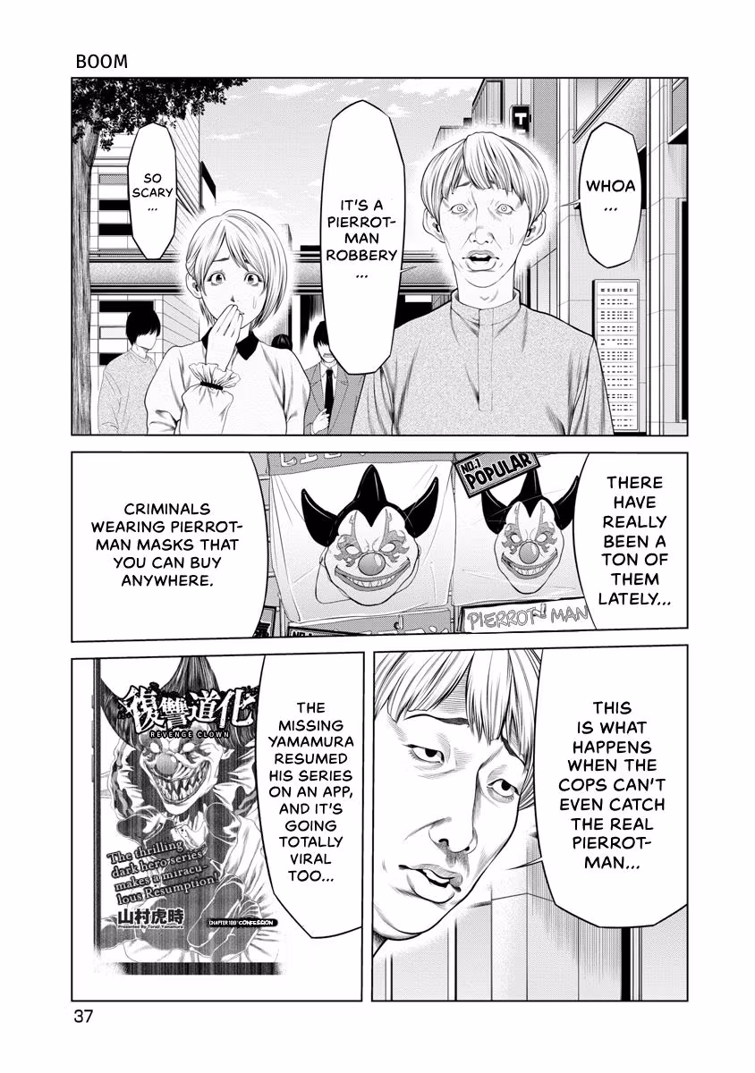 Pierrot Man Chapter 49 page 15 - 