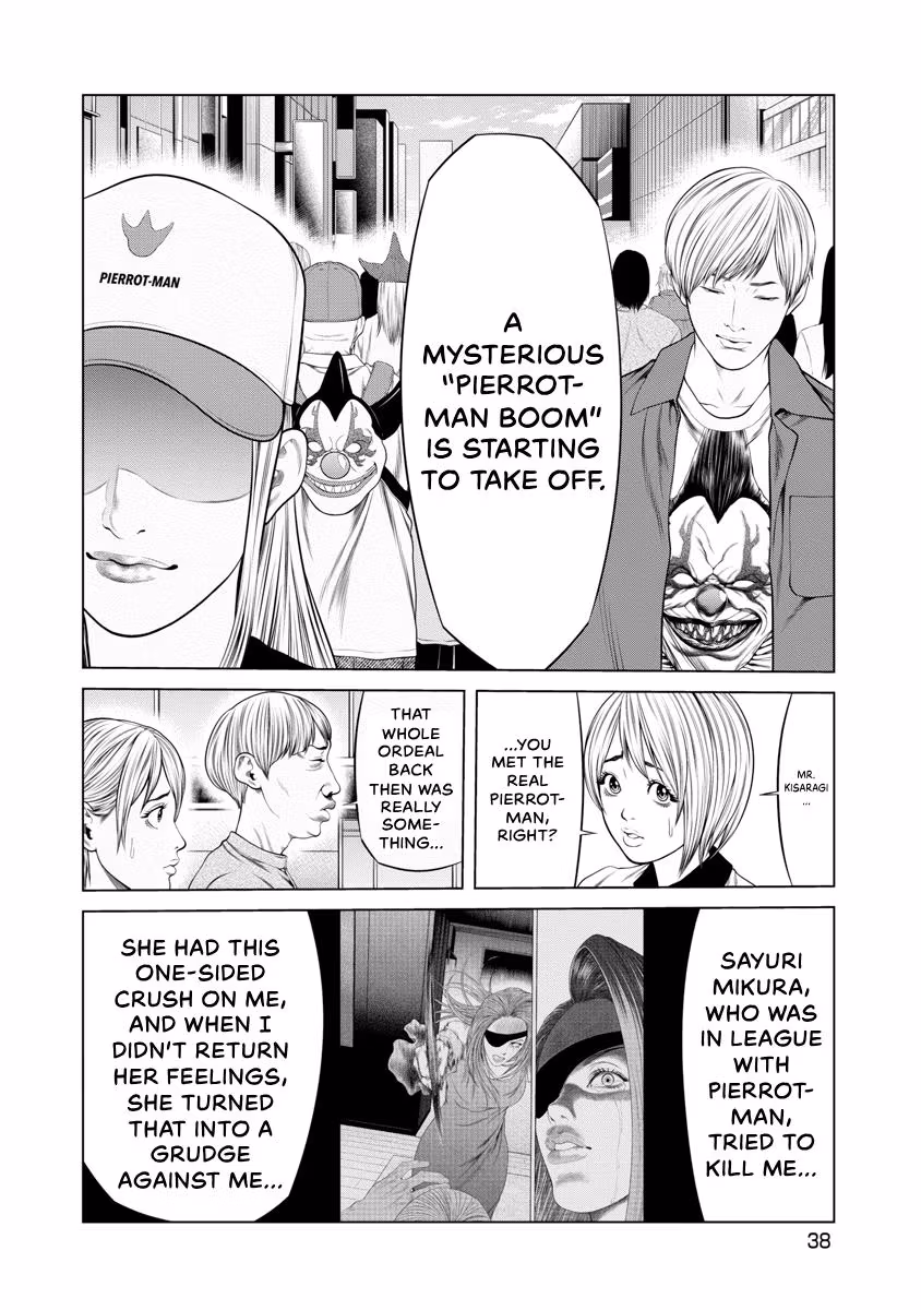 Pierrot Man Chapter 49 page 16 - 