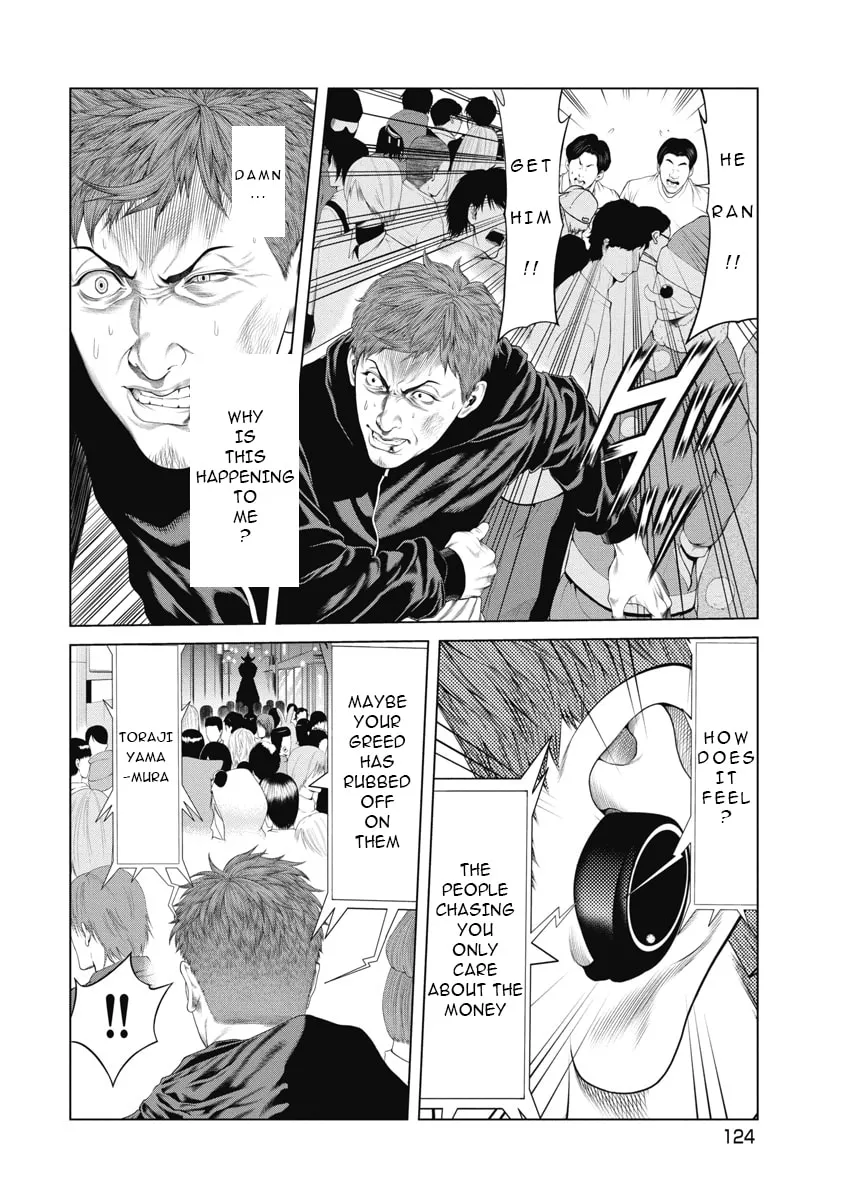 Pierrot Man Chapter 5 page 14 - 