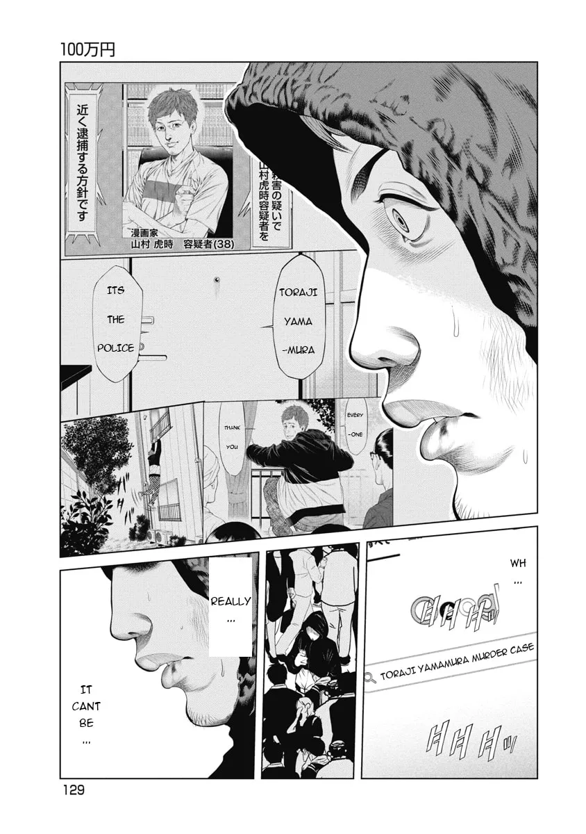 Pierrot Man Chapter 5 page 19 - 