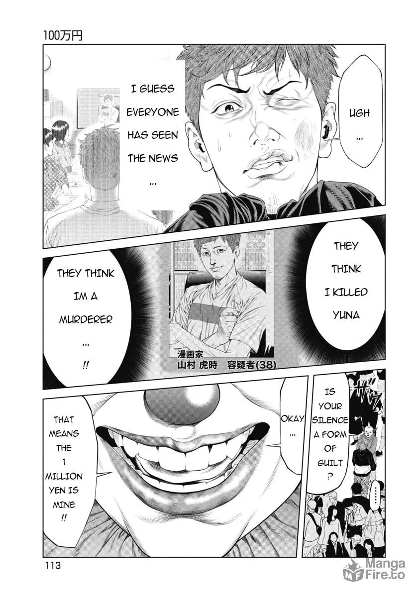 Pierrot Man Chapter 5 page 3 - 