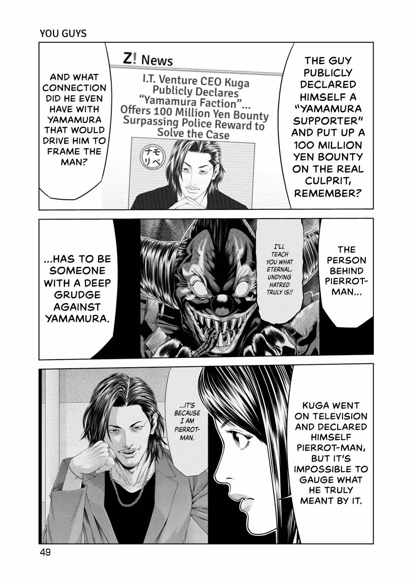 Pierrot Man Chapter 50 page 7 - 