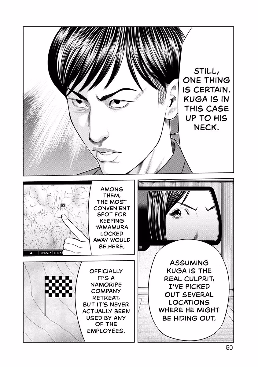 Pierrot Man Chapter 50 page 8 - 