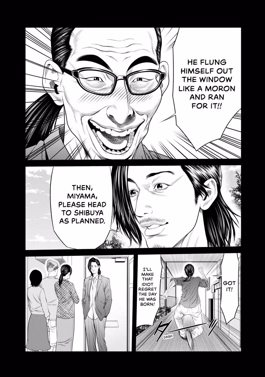 Pierrot Man Chapter 51 page 11 - 