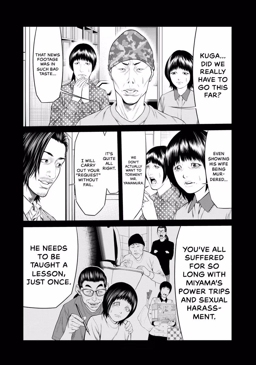Pierrot Man Chapter 51 page 12 - 