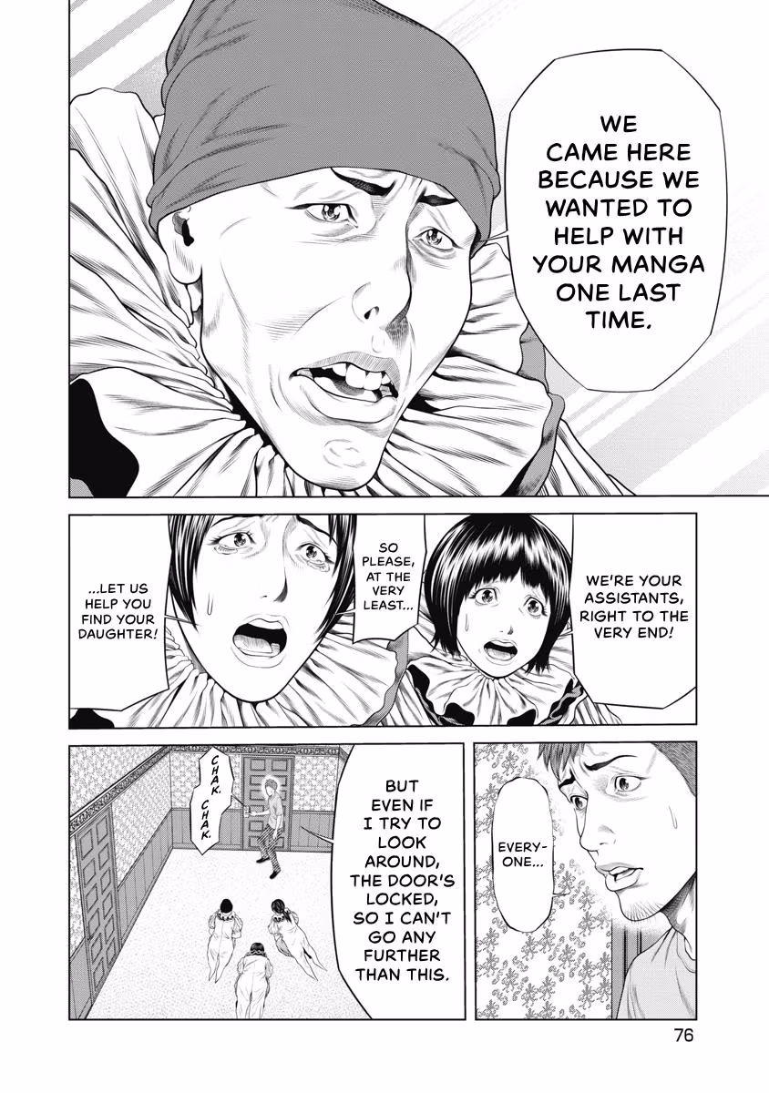 Pierrot Man Chapter 51 page 14 - 