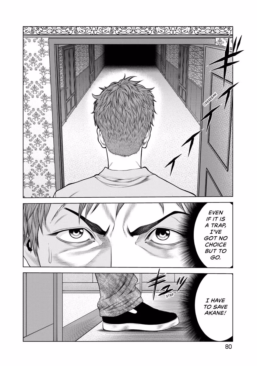 Pierrot Man Chapter 51 page 18 - 