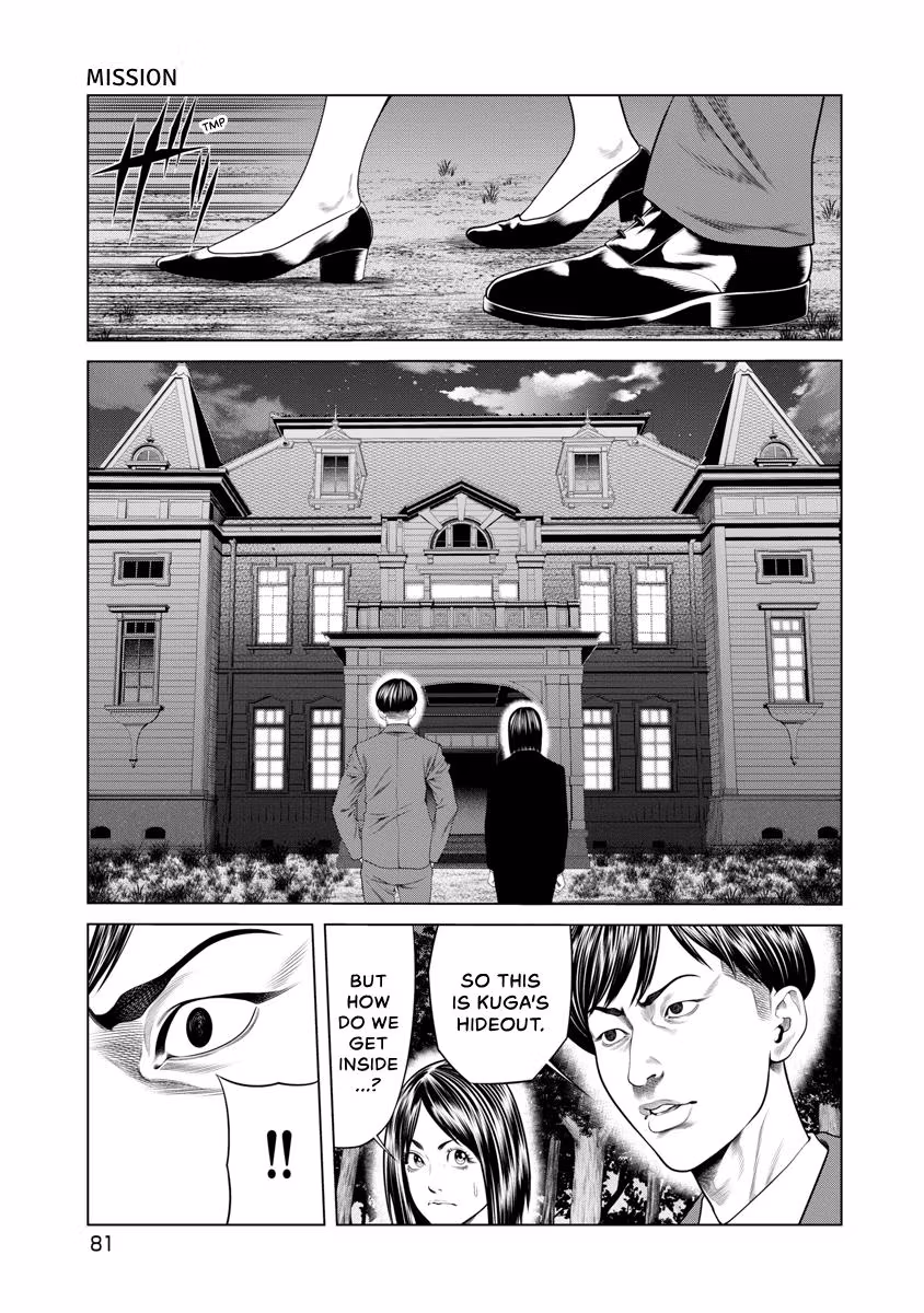 Pierrot Man Chapter 51 page 19 - 