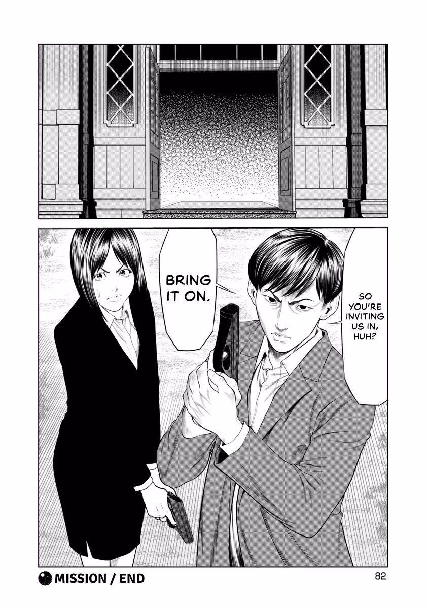 Pierrot Man Chapter 51 page 20 - 