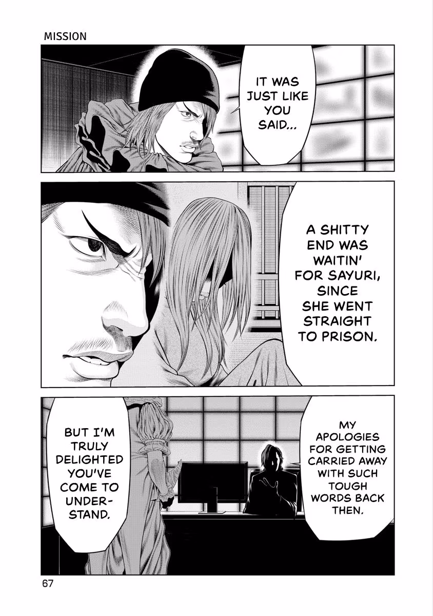 Pierrot Man Chapter 51 page 5 - 