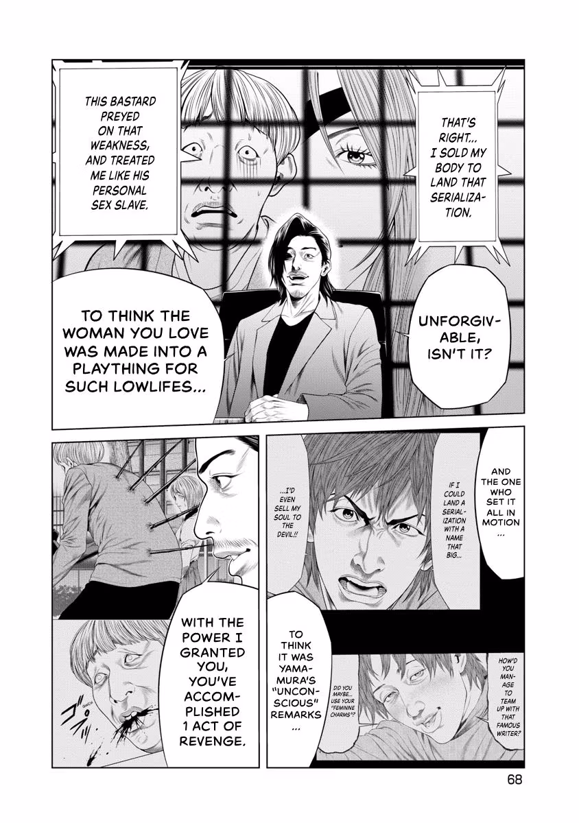 Pierrot Man Chapter 51 page 6 - 